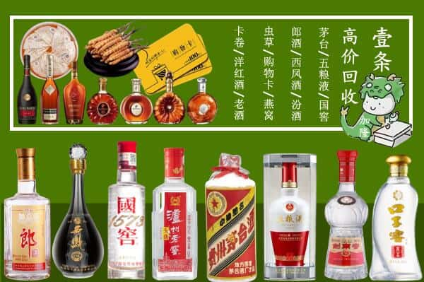 肇庆跃国烟酒经营部