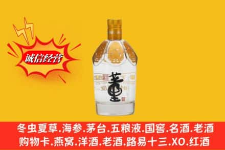 肇庆回收老董酒